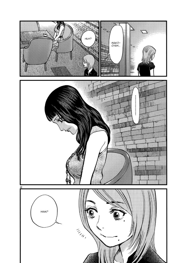 Kono S o, Mi yo! – Cupid no Itazura - Chapter 136 [photo 12] - MangaPorn
