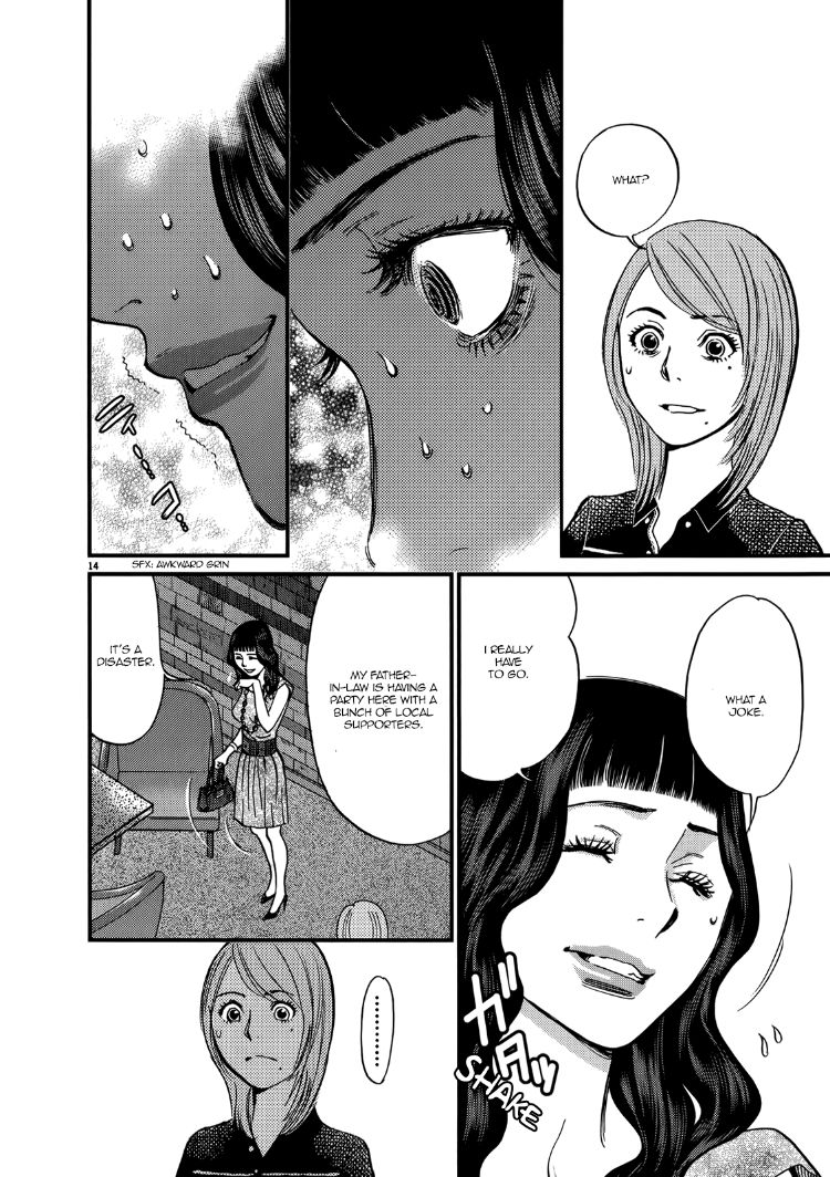 Kono S o, Mi yo! – Cupid no Itazura - Chapter 136 [photo 14] - MangaPorn