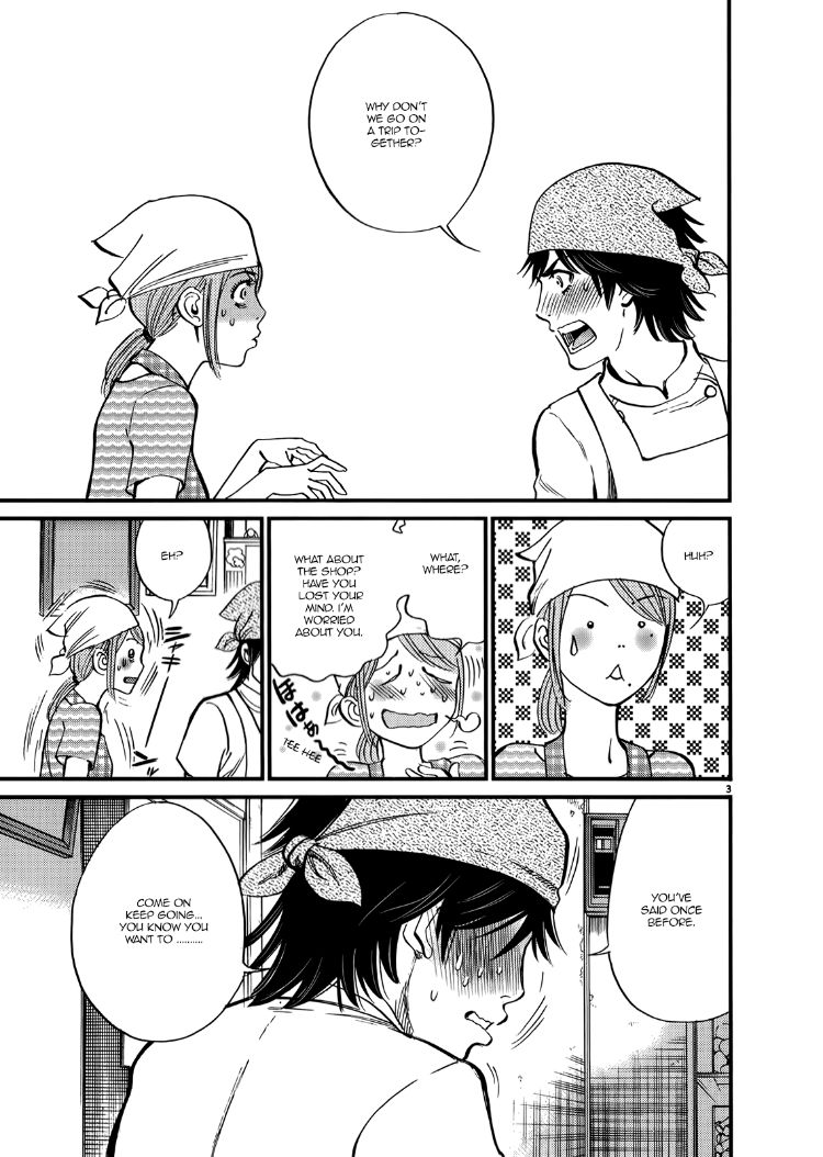 Kono S o, Mi yo! – Cupid no Itazura - Chapter 136 [photo 3] - MangaPorn