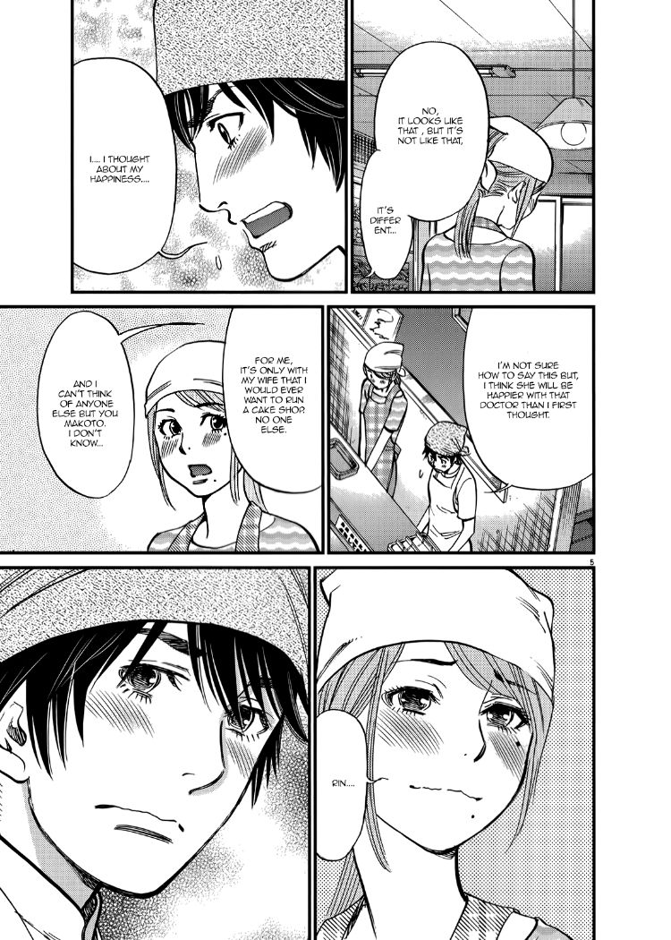 Kono S o, Mi yo! – Cupid no Itazura - Chapter 136 [photo 5] - MangaPorn