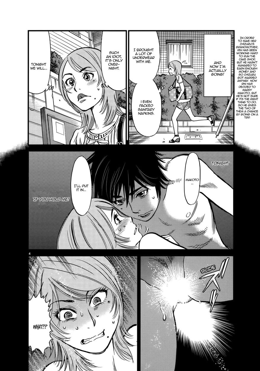 Kono S o, Mi yo! – Cupid no Itazura - Chapter 137 [photo 8] - MangaPorn