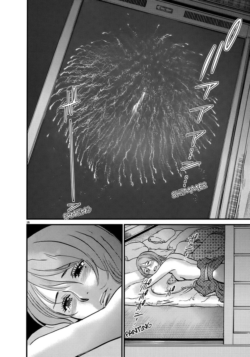 Kono S o, Mi yo! – Cupid no Itazura - Chapter 138 [photo 15] - MangaPorn