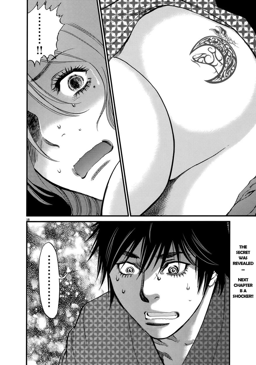 Kono S o, Mi yo! – Cupid no Itazura - Chapter 138 [photo 17] - MangaPorn