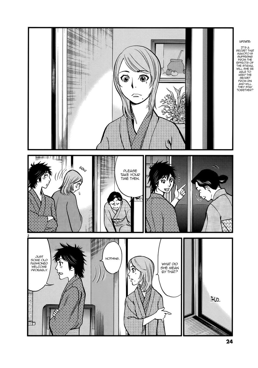 Kono S o, Mi yo! – Cupid no Itazura - Chapter 138 [photo 2] - MangaPorn