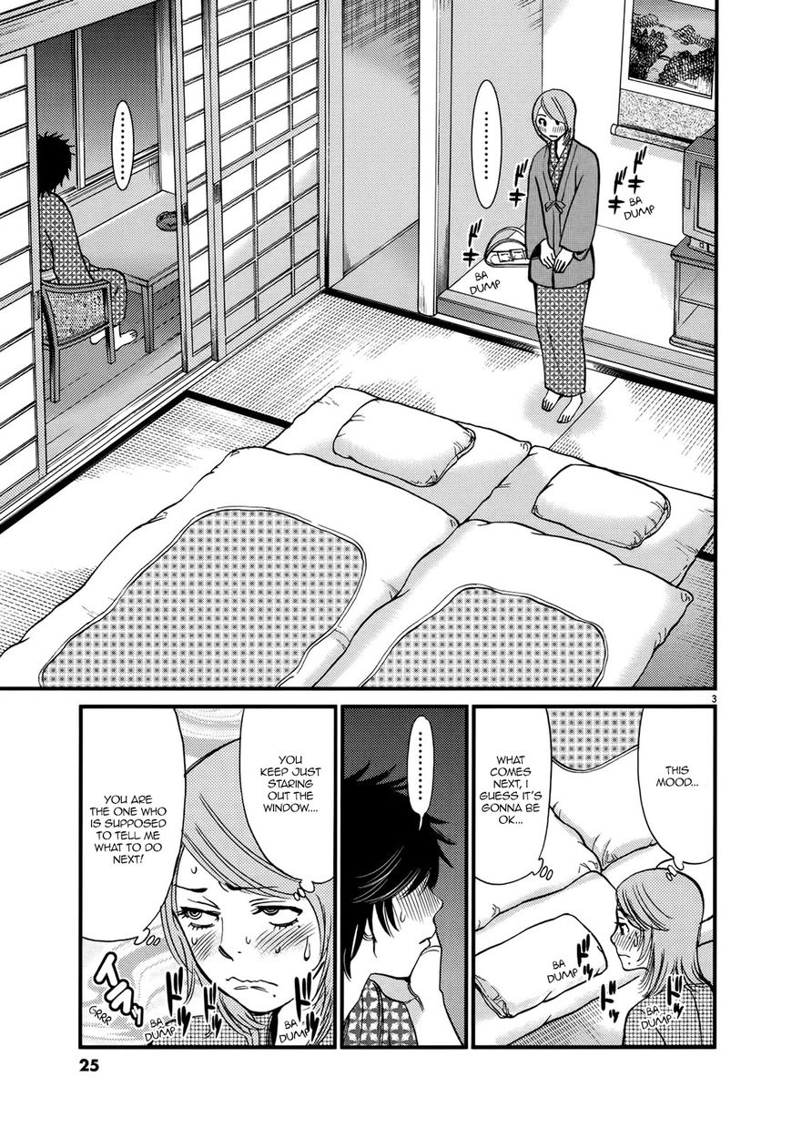 Kono S o, Mi yo! – Cupid no Itazura - Chapter 138 [photo 3] - MangaPorn