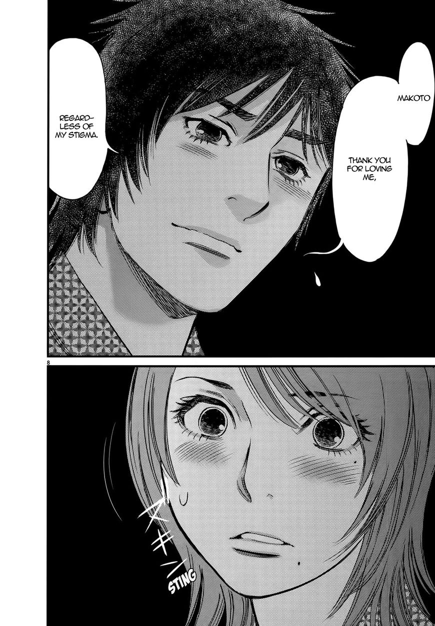 Kono S o, Mi yo! – Cupid no Itazura - Chapter 138 [photo 8] - MangaPorn