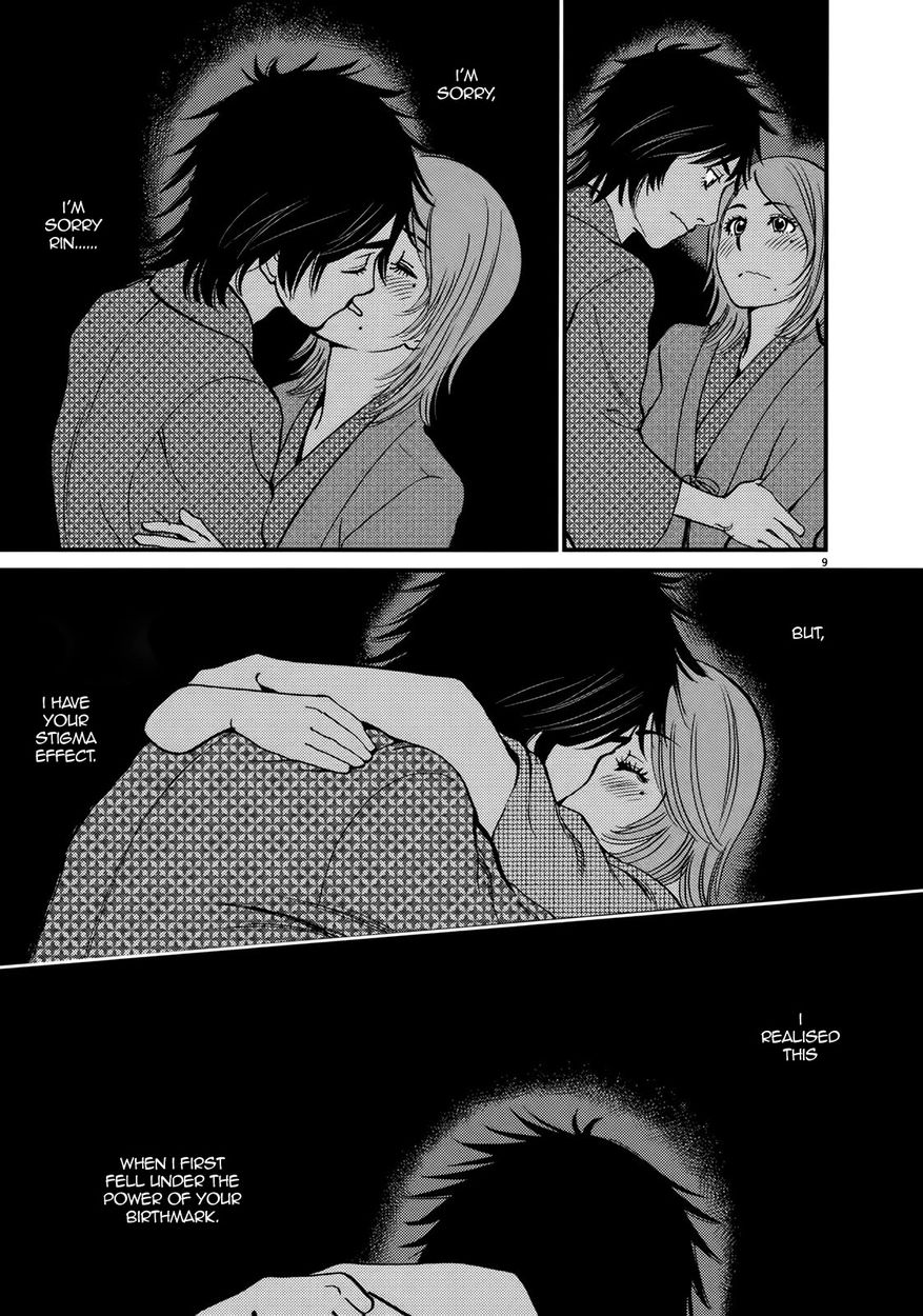 Kono S o, Mi yo! – Cupid no Itazura - Chapter 138 [photo 9] - MangaPorn