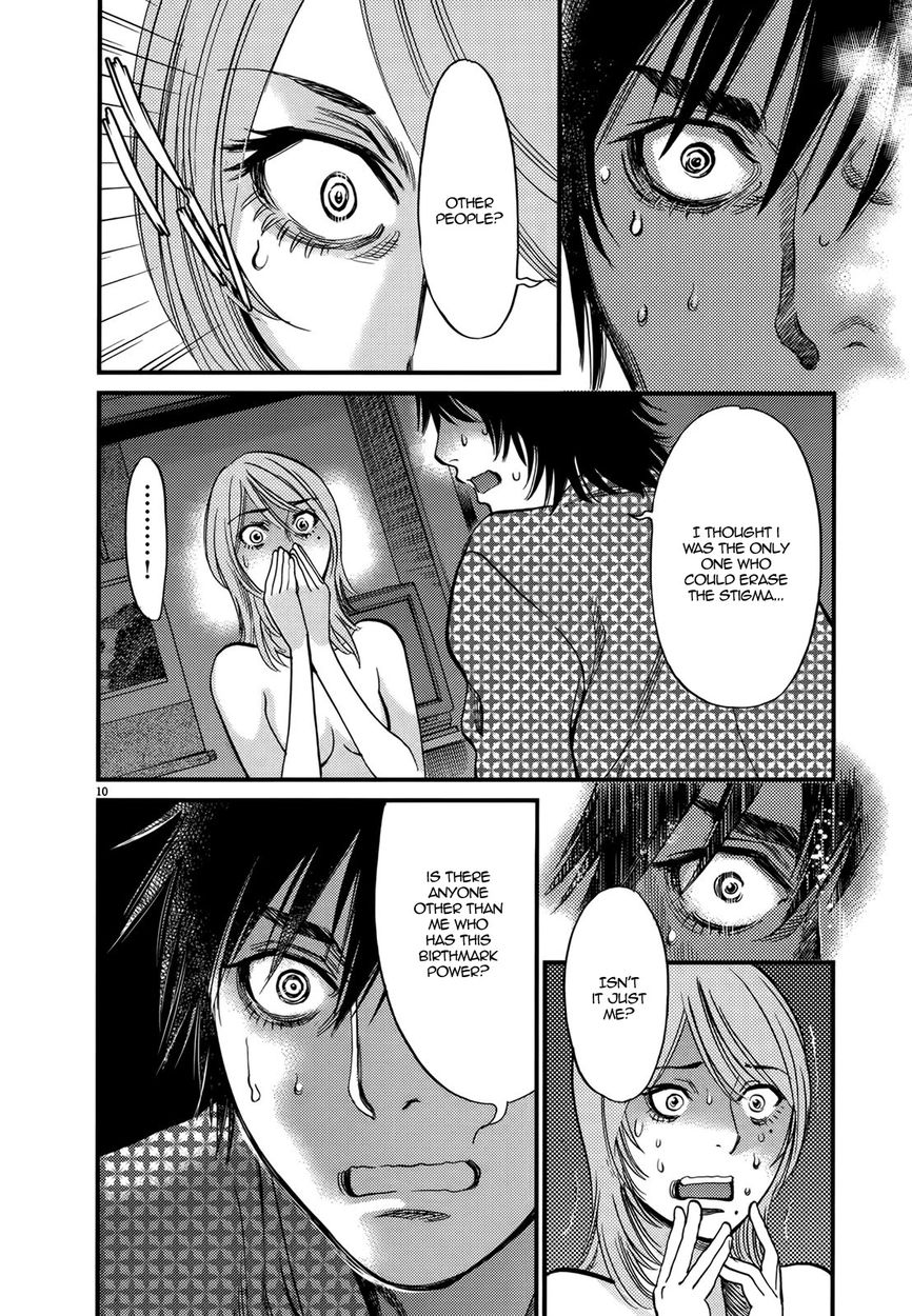 Kono S o, Mi yo! – Cupid no Itazura - Chapter 139 [photo 10] - MangaPorn