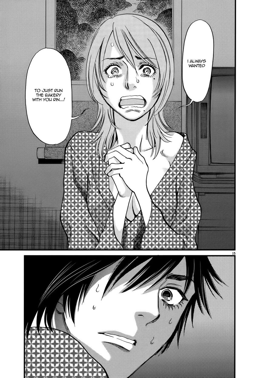 Kono S o, Mi yo! – Cupid no Itazura - Chapter 139 [photo 15] - MangaPorn