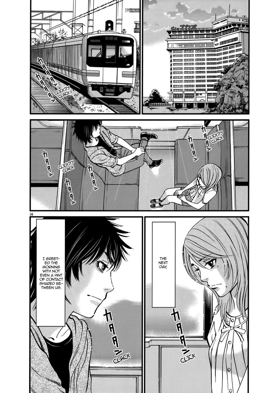 Kono S o, Mi yo! – Cupid no Itazura - Chapter 139 [photo 16] - MangaPorn