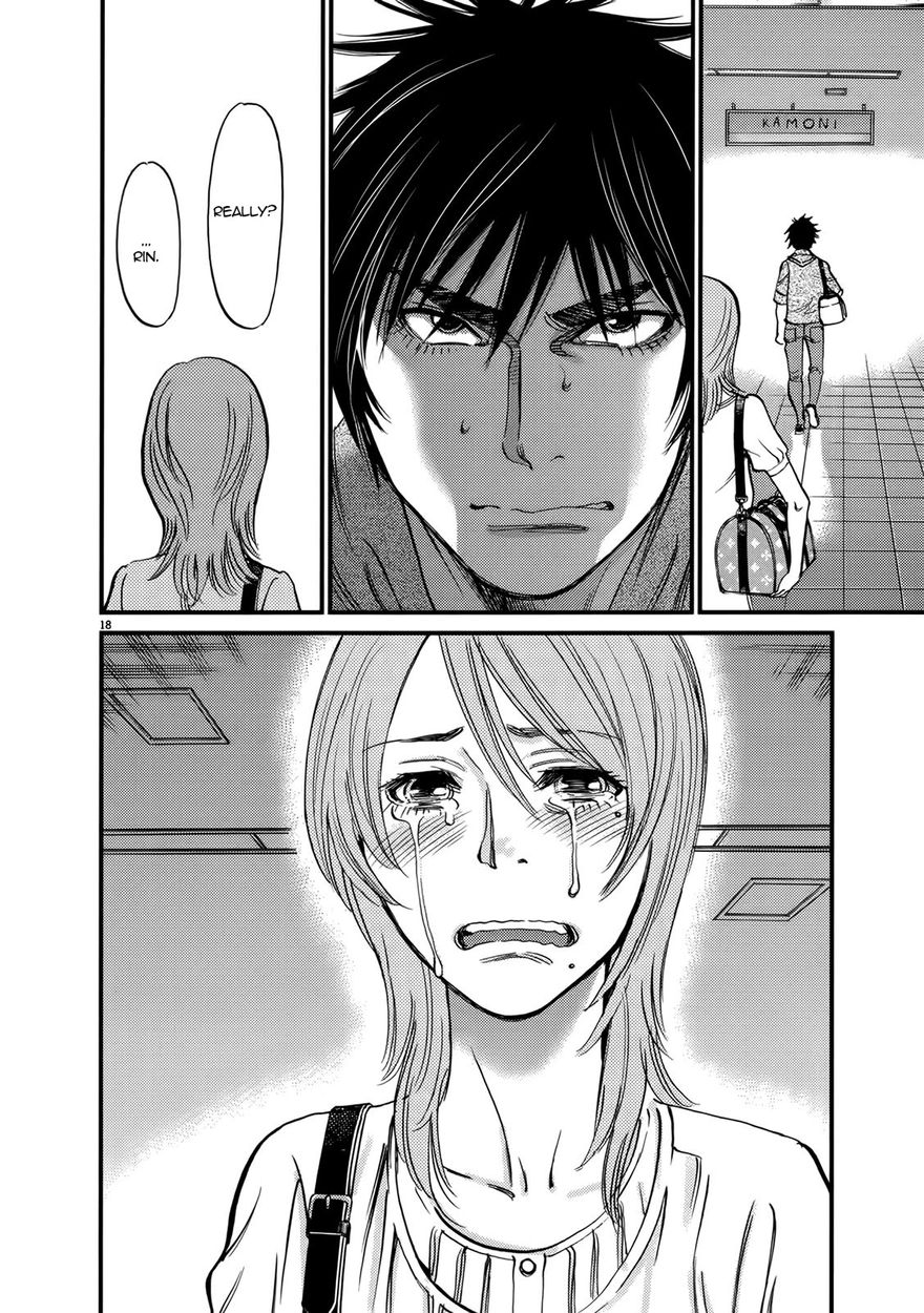 Kono S o, Mi yo! – Cupid no Itazura - Chapter 139 [photo 18] - MangaPorn