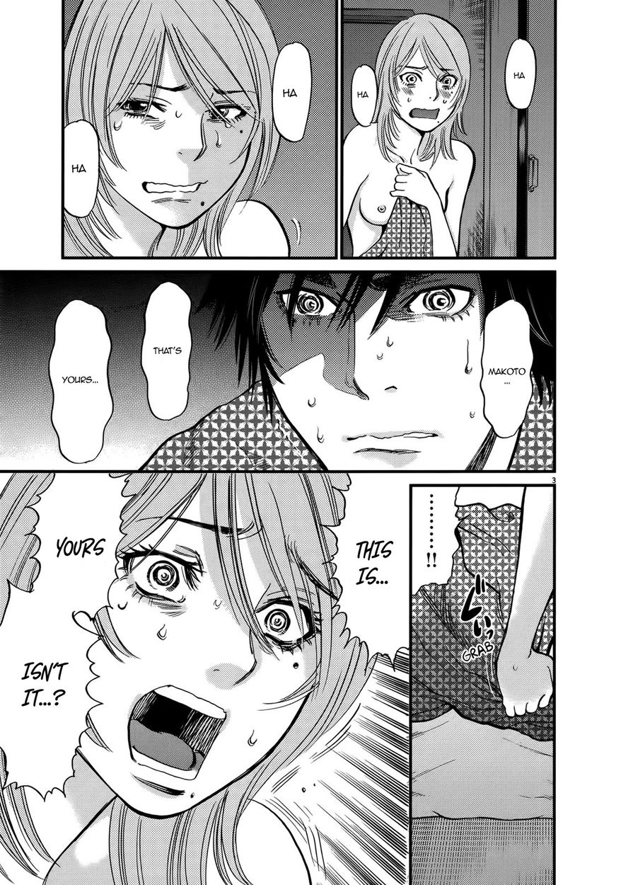 Kono S o, Mi yo! – Cupid no Itazura - Chapter 139 [photo 3] - MangaPorn