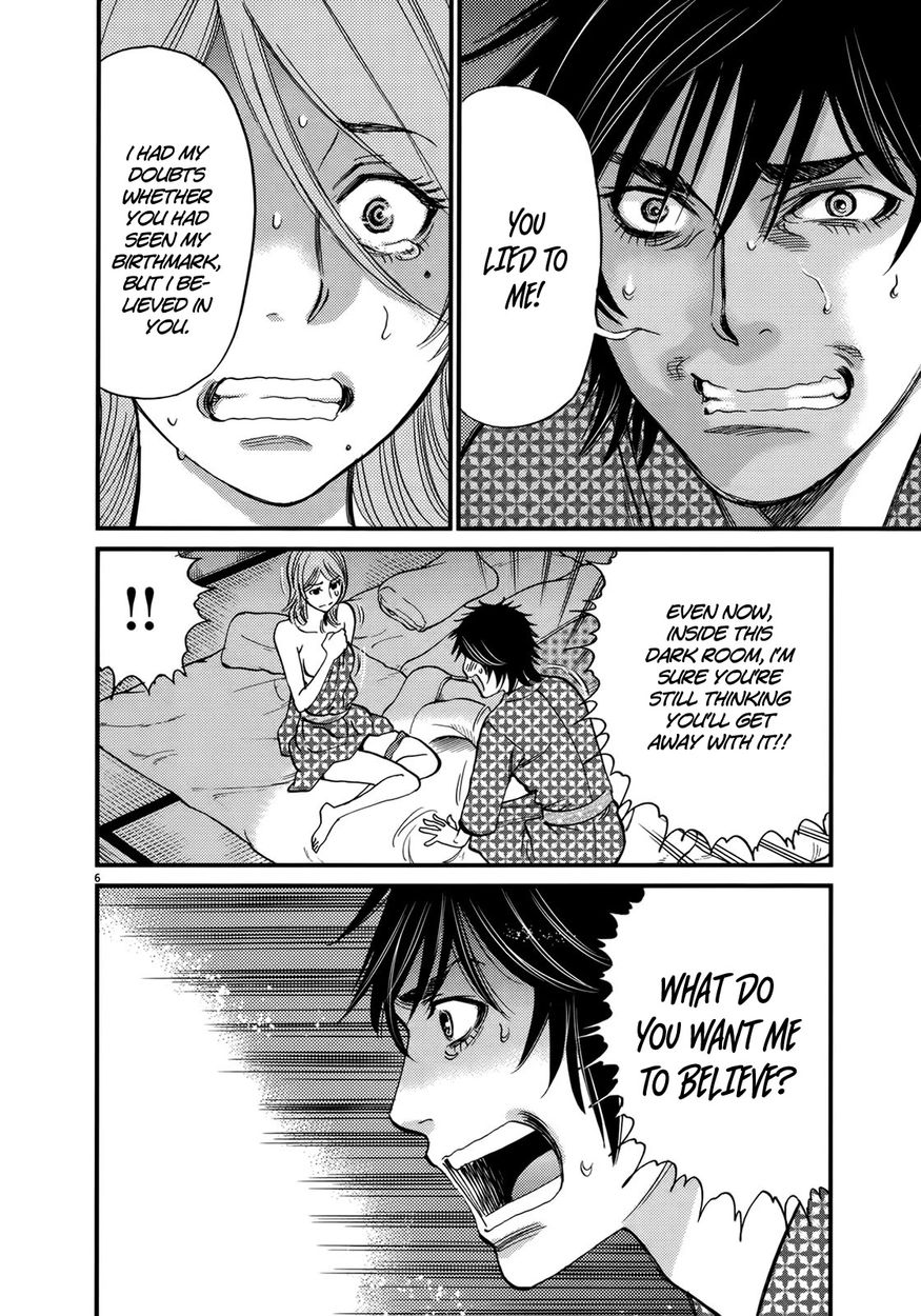 Kono S o, Mi yo! – Cupid no Itazura - Chapter 139 [photo 6] - MangaPorn