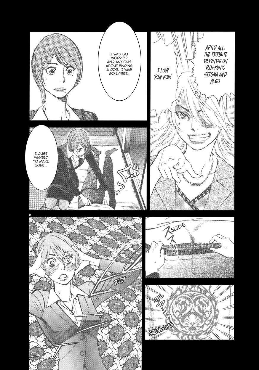 Kono S o, Mi yo! – Cupid no Itazura - Chapter 139 [photo 8] - MangaPorn