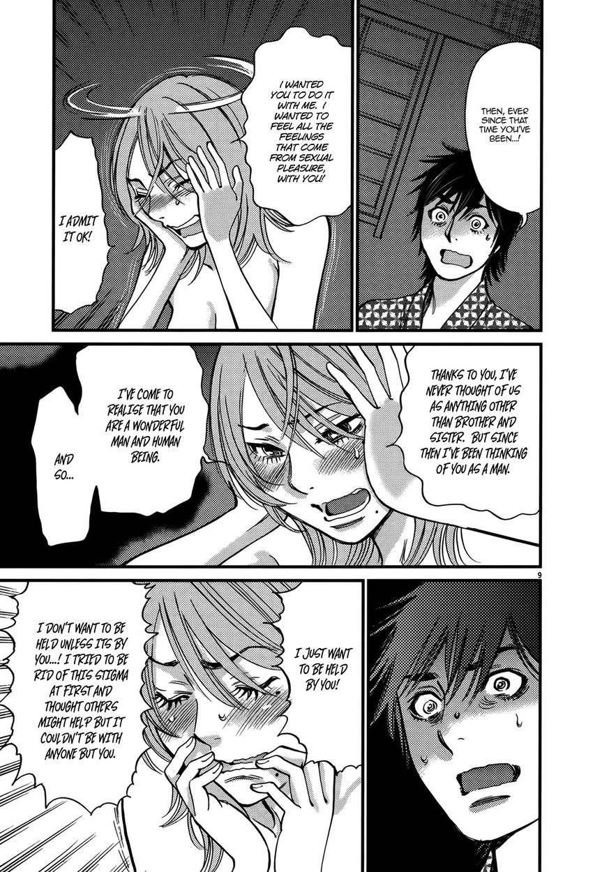 Kono S o, Mi yo! – Cupid no Itazura - Chapter 139 [photo 9] - MangaPorn