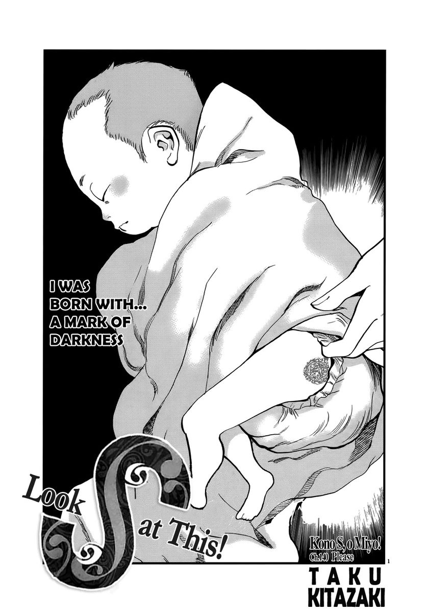 Kono S o, Mi yo! – Cupid no Itazura - Chapter 140 [photo 1] - MangaPorn