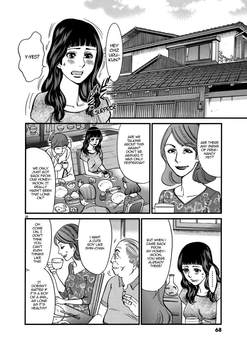 Kono S o, Mi yo! – Cupid no Itazura - Chapter 140 [photo 10] - MangaPorn
