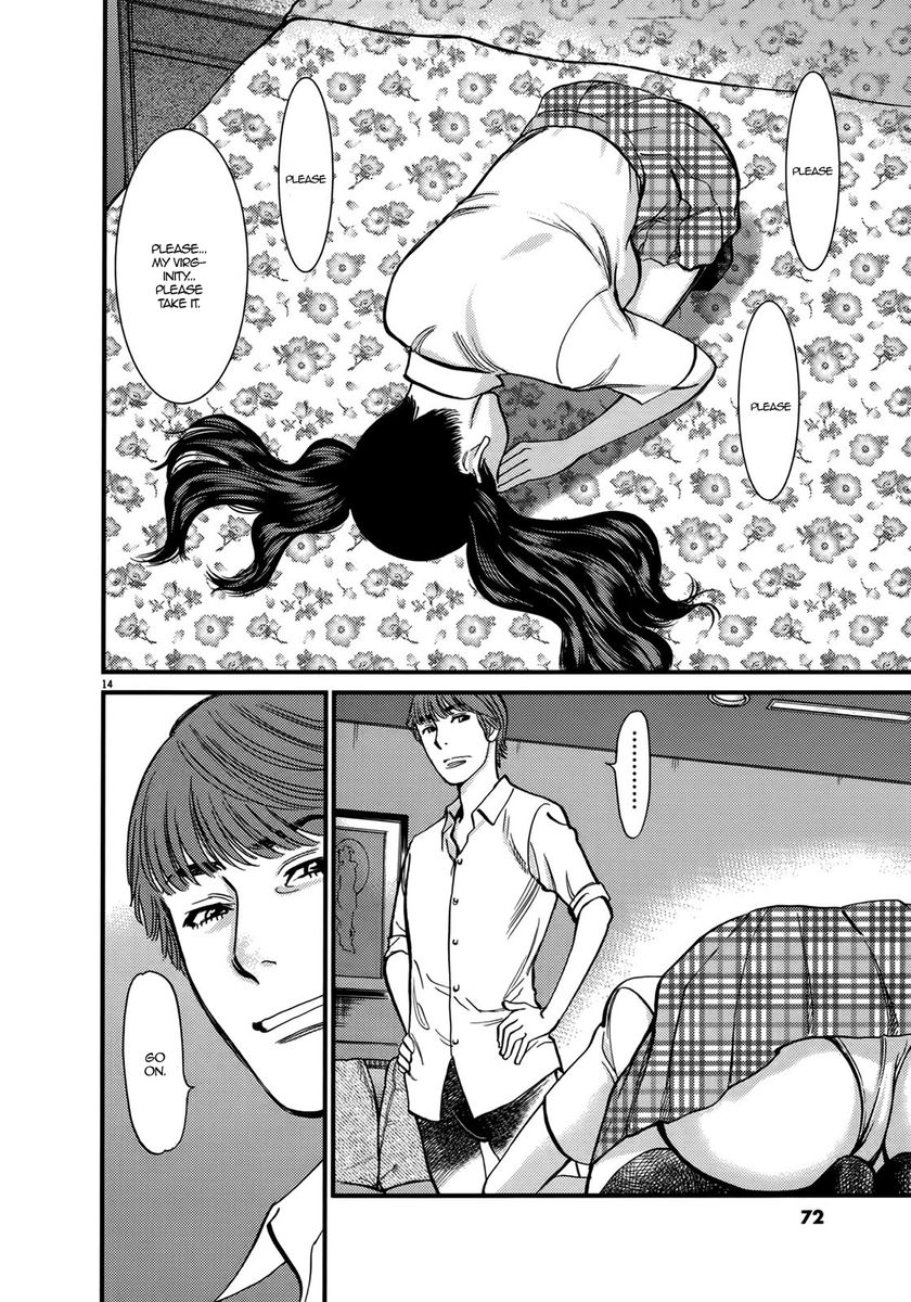 Kono S o, Mi yo! – Cupid no Itazura - Chapter 140 [photo 14] - MangaPorn