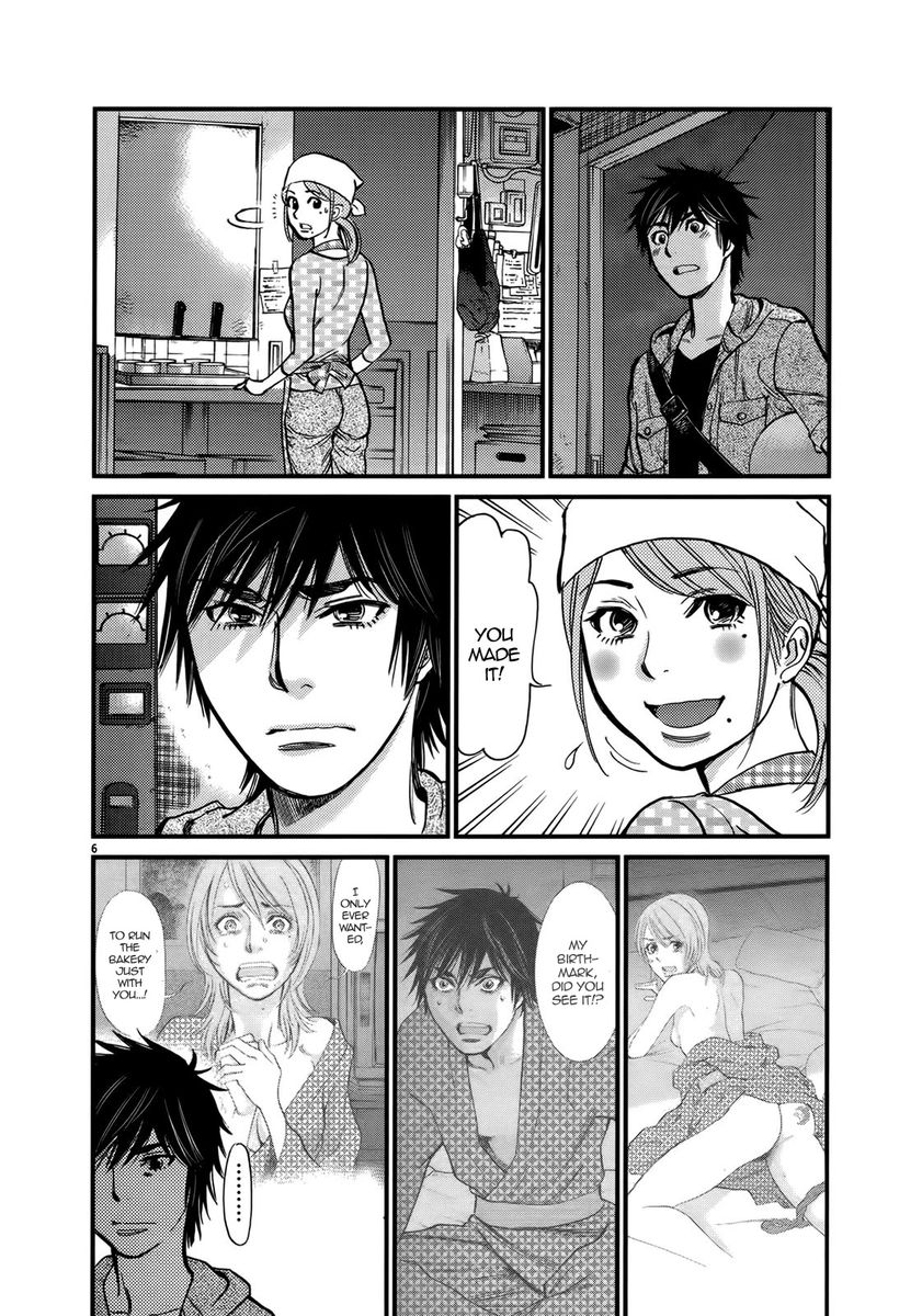 Kono S o, Mi yo! – Cupid no Itazura - Chapter 140 [photo 6] - MangaPorn