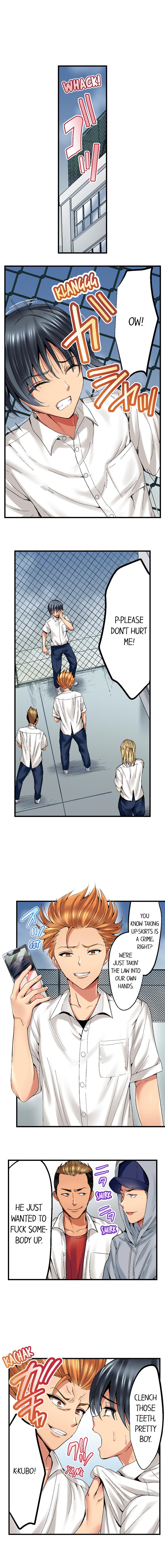 Netorare My Teacher With My Friends - Chapter 1 [photo 5] - MangaPorn