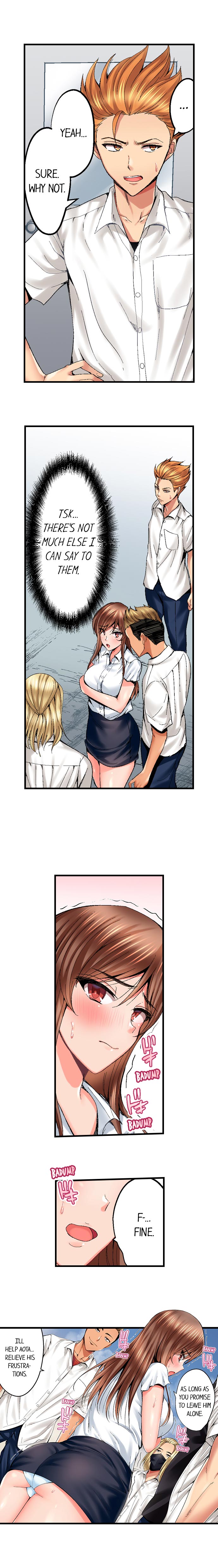 Netorare My Teacher With My Friends - Chapter 1 [photo 9] - MangaPorn