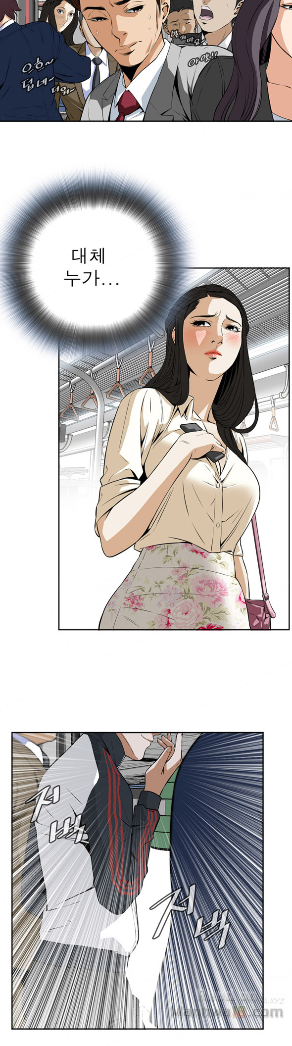 Take a Peek - Chapter 2 [photo 10] - MangaPorn