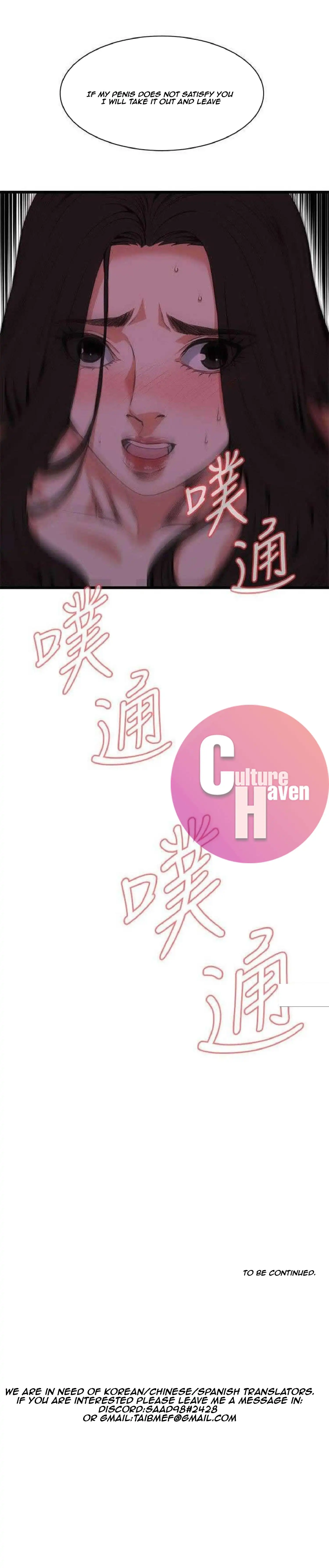 Take a Peek - Chapter 95 [photo 30] - MangaPorn