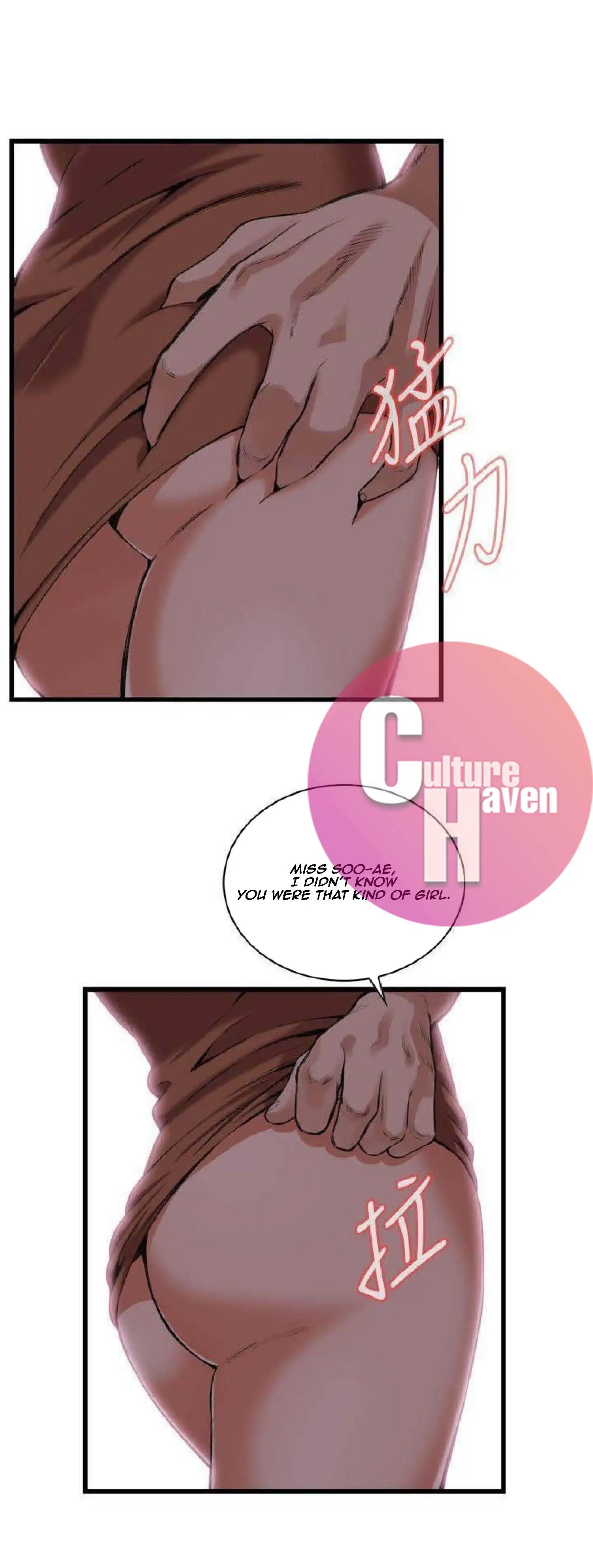Take a Peek - Chapter 96 [photo 11] - MangaPorn