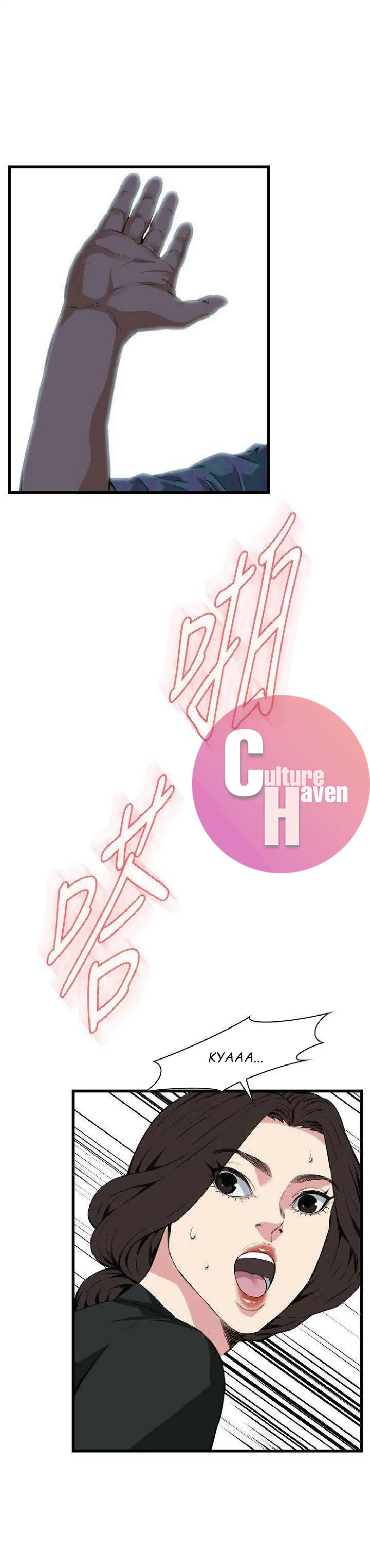 Take a Peek - Chapter 98 [photo 27] - MangaPorn