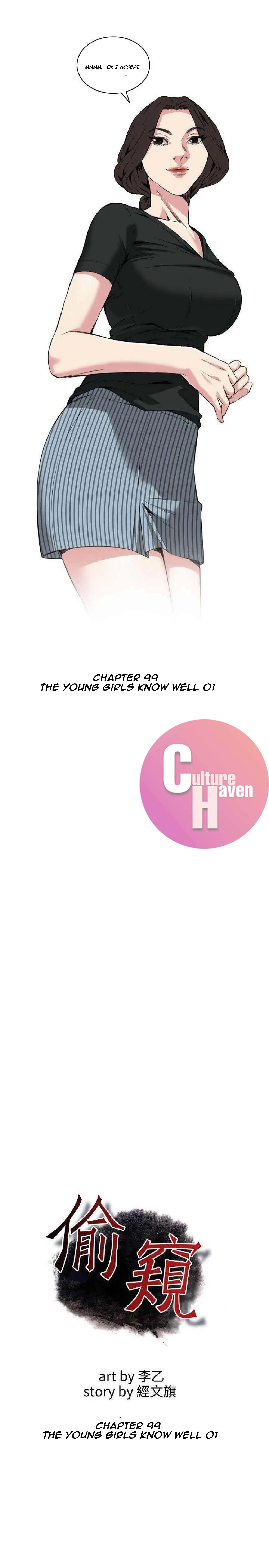 Take a Peek - Chapter 99 [photo 3] - MangaPorn