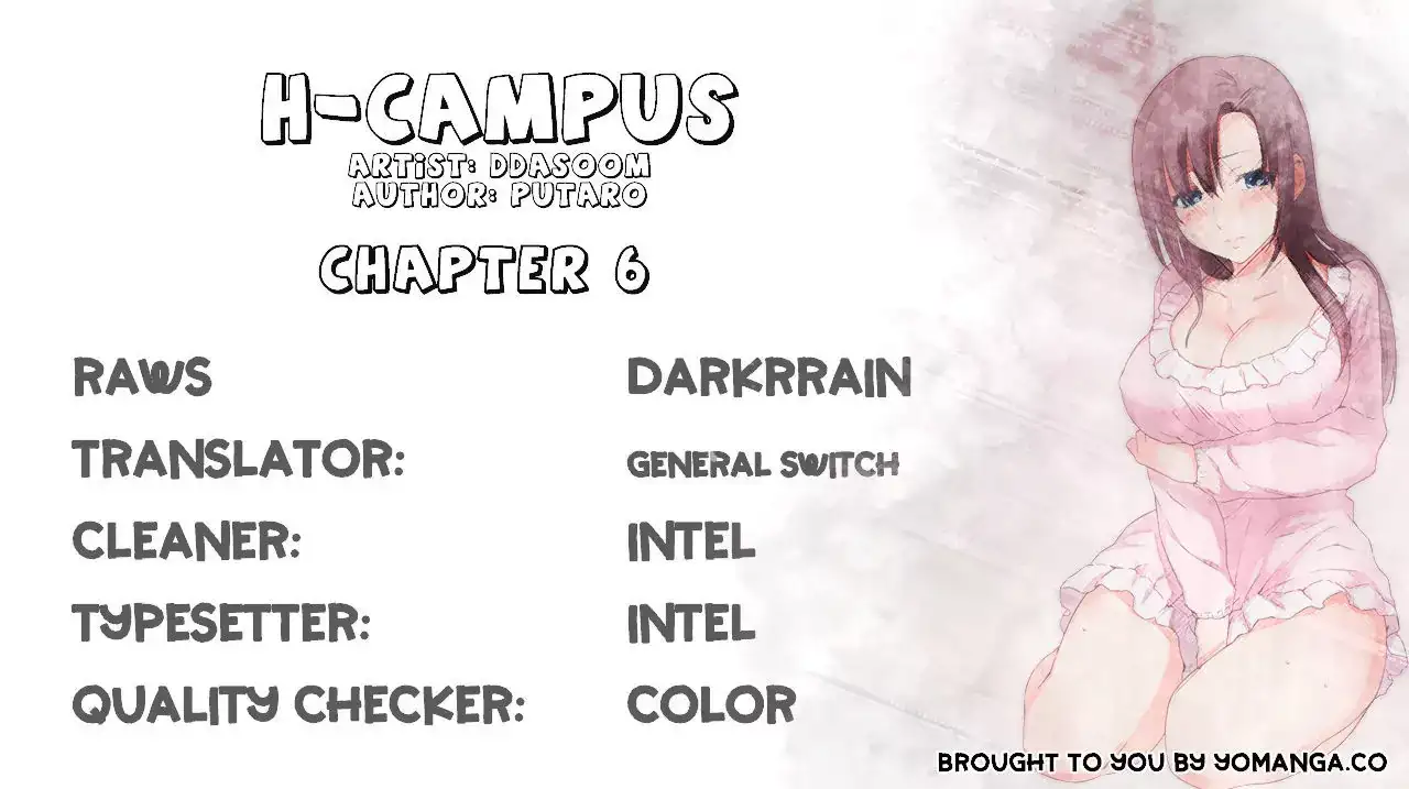 H-Campus - Chapter 6 [photo 1] - MangaPorn