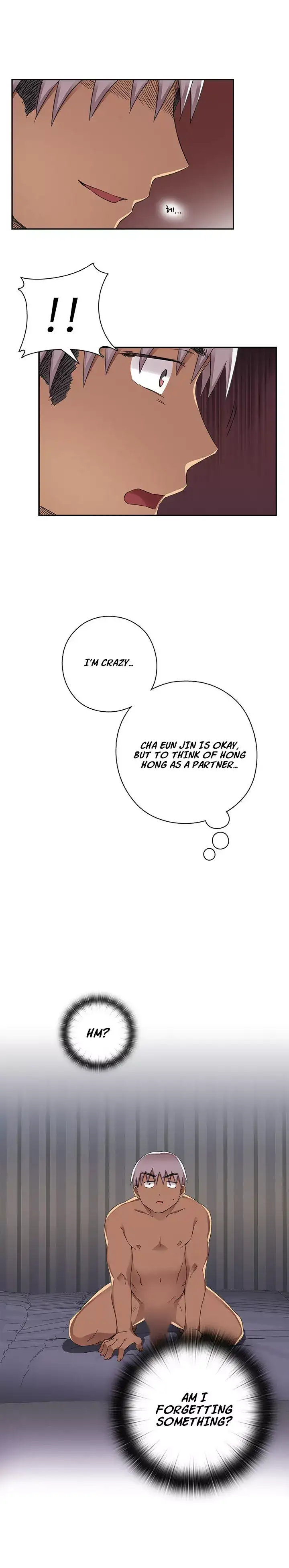 H-Campus - Chapter 13 [photo 22] - MangaPorn