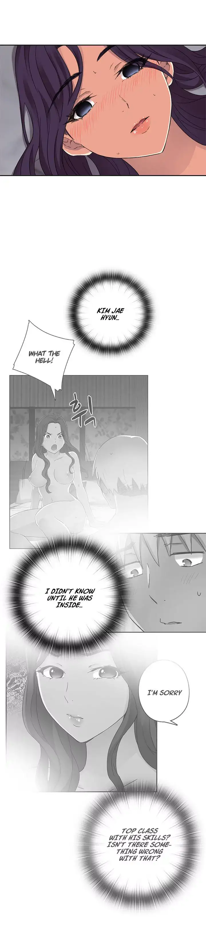 H-Campus - Chapter 13 [photo 26] - MangaPorn