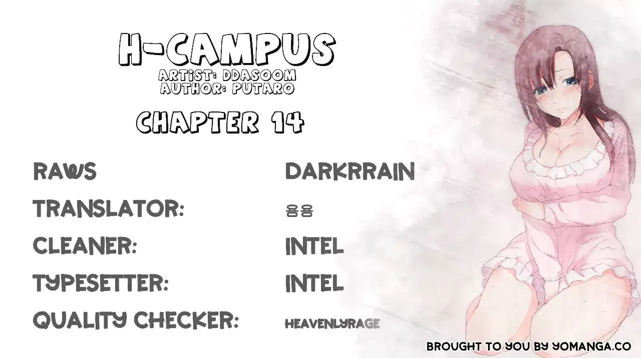 H-Campus - Chapter 14 [photo 1] - MangaPorn