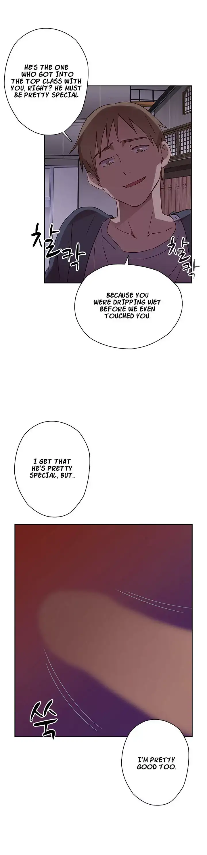 H-Campus - Chapter 14 [photo 22] - MangaPorn