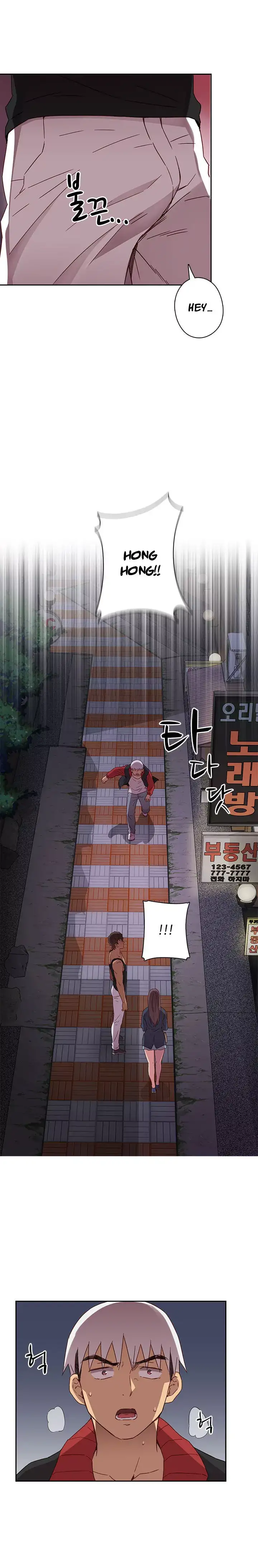 H-Campus - Chapter 15 [photo 17] - MangaPorn