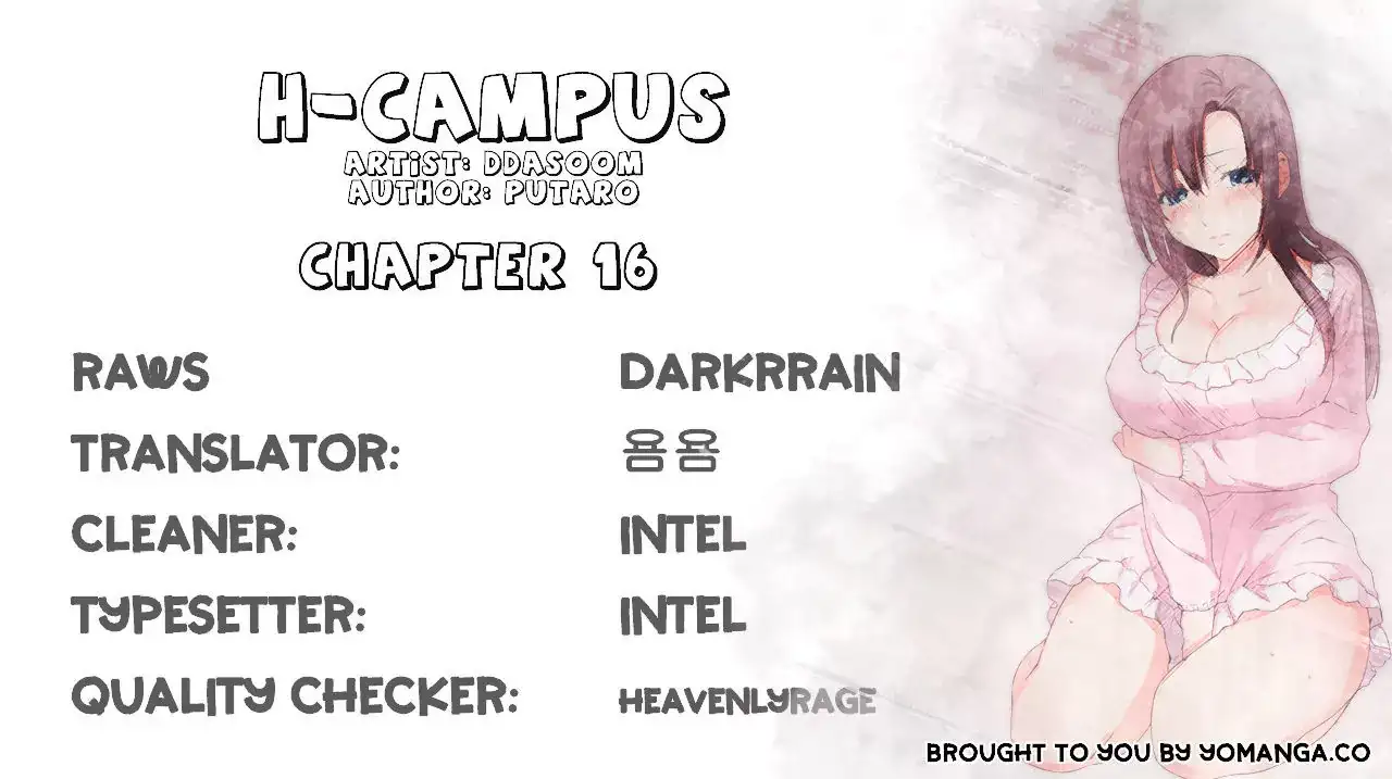 H-Campus - Chapter 16 [photo 1] - MangaPorn