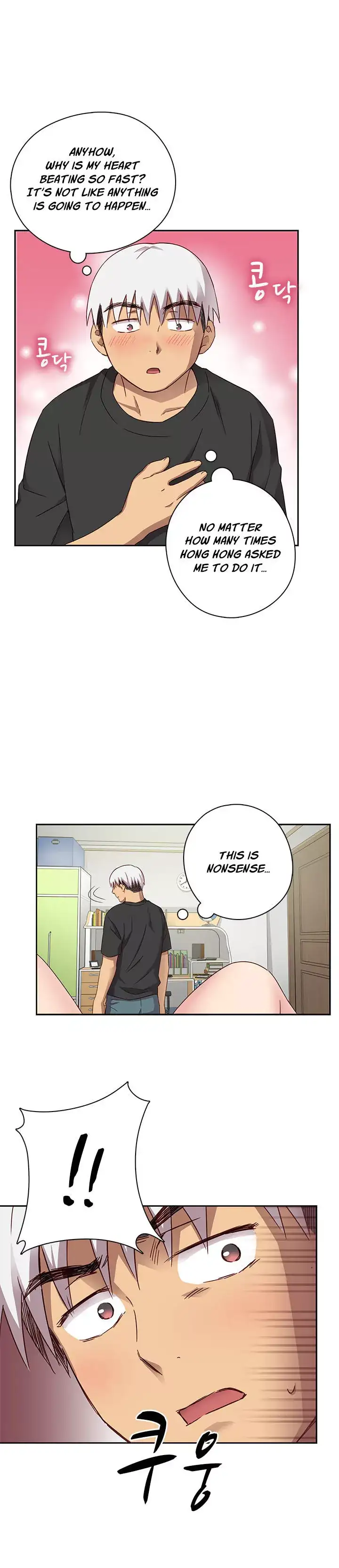 H-Campus - Chapter 18 [photo 14] - MangaPorn