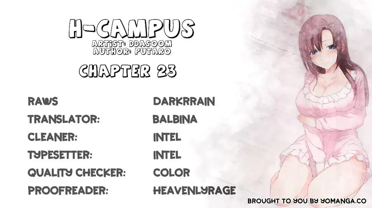 H-Campus - Chapter 23 [photo 1] - MangaPorn
