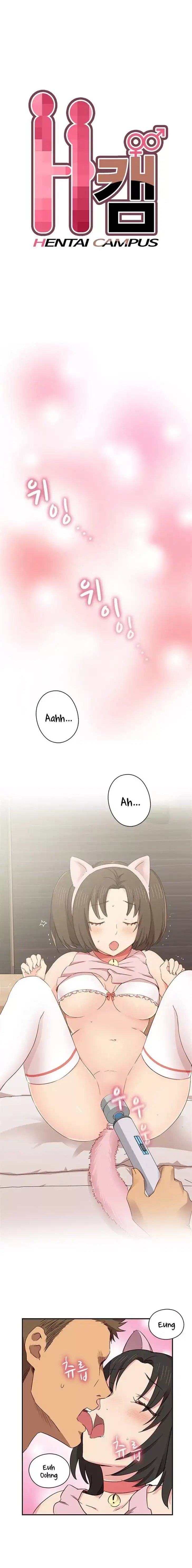 H-Campus - Chapter 34 [photo 1] - MangaPorn