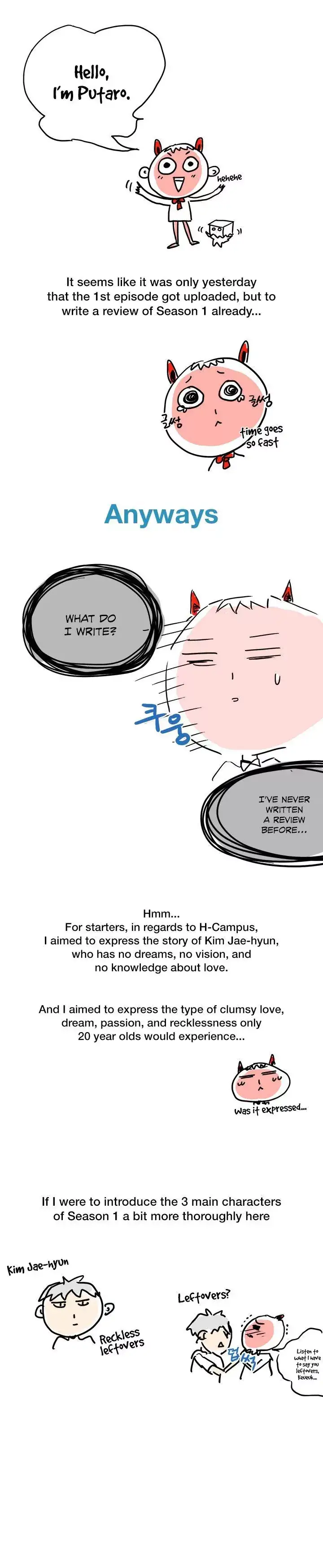 H-Campus - Chapter 40.1 [photo 1] - MangaPorn