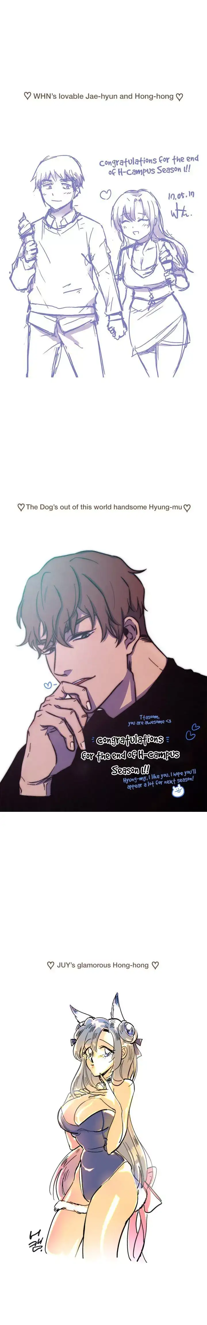 H-Campus - Chapter 40.1 [photo 6] - MangaPorn