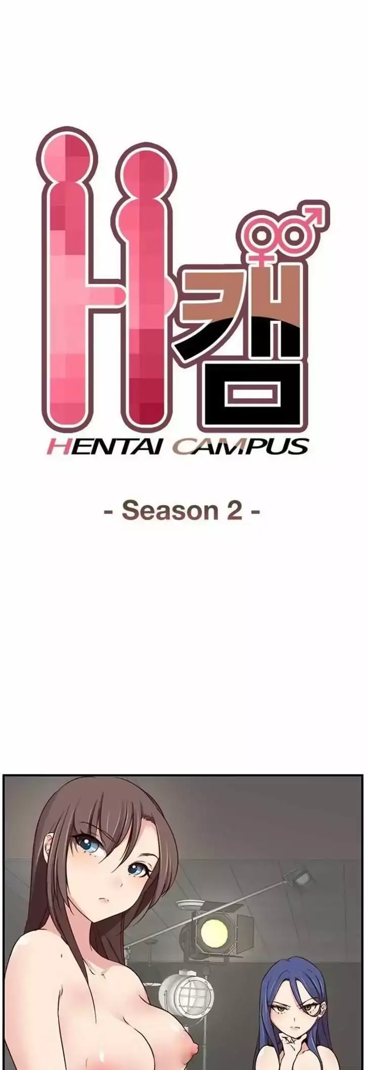 H-Campus - Chapter 41 [photo 1] - MangaPorn