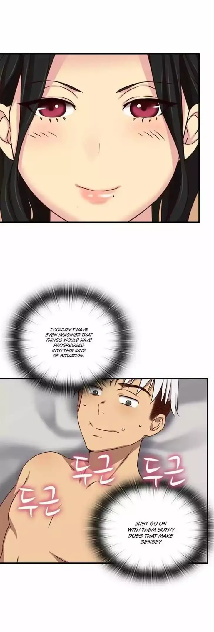H-Campus - Chapter 41 [photo 23] - MangaPorn