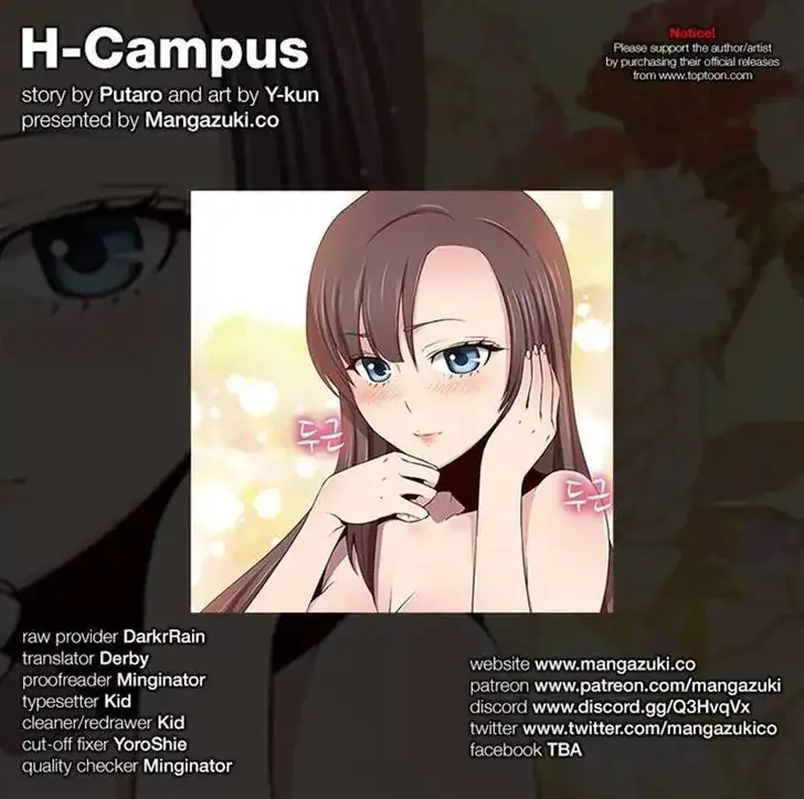 H-Campus - Chapter 42 [photo 1] - MangaPorn