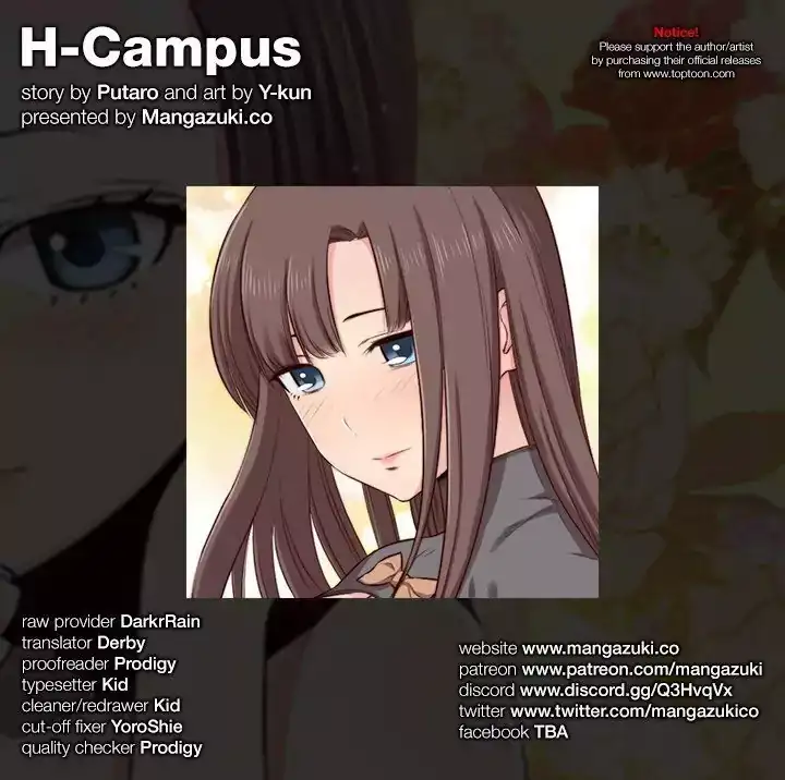 H-Campus - Chapter 47 [photo 1] - MangaPorn