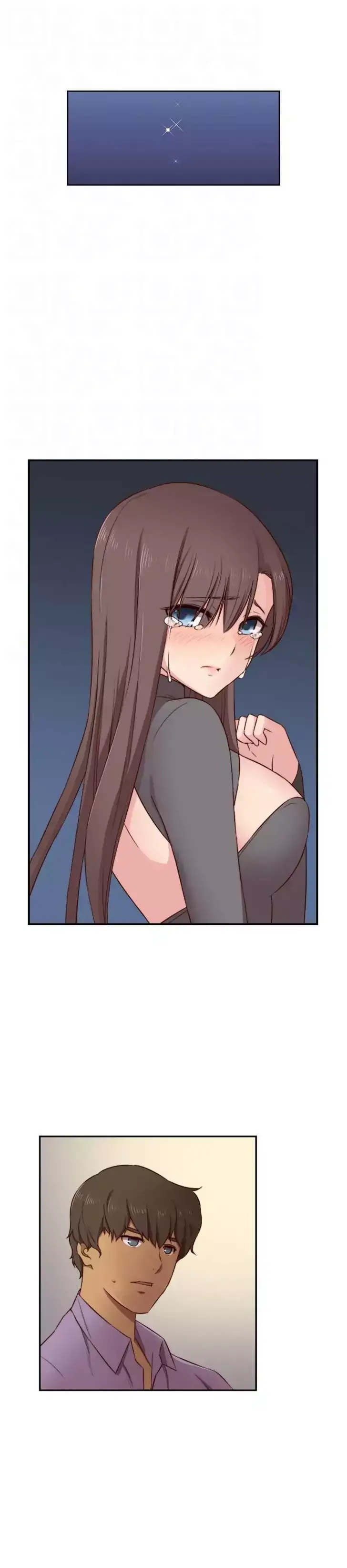H-Campus - Chapter 48 [photo 6] - MangaPorn