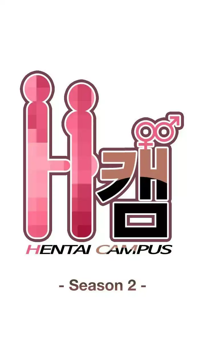 H-Campus - Chapter 49 [photo 1] - MangaPorn