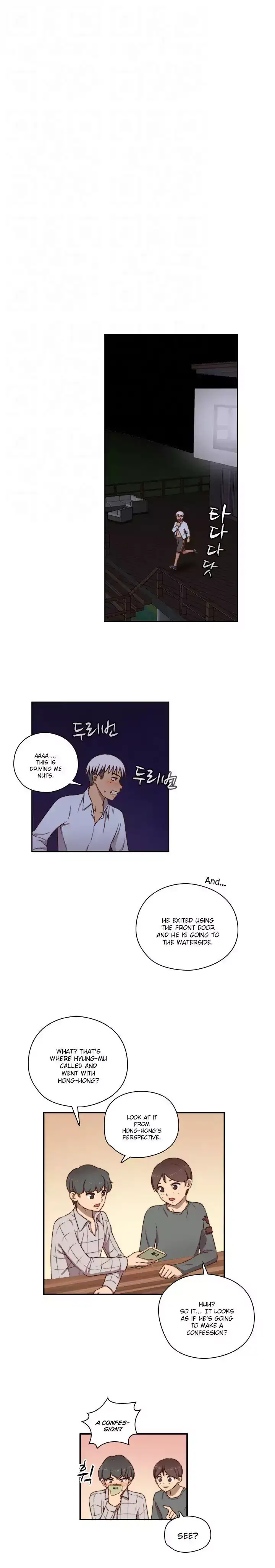 H-Campus - Chapter 49 [photo 6] - MangaPorn