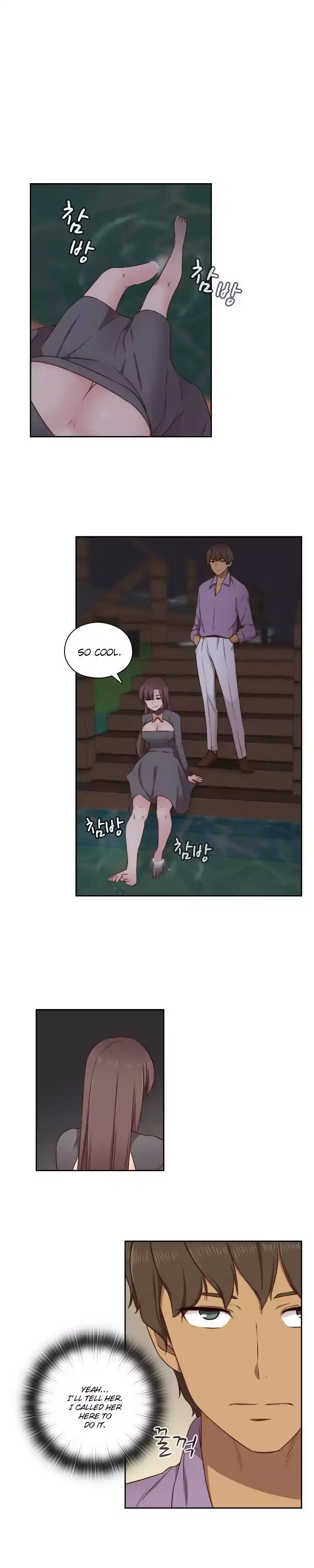 H-Campus - Chapter 49 [photo 7] - MangaPorn
